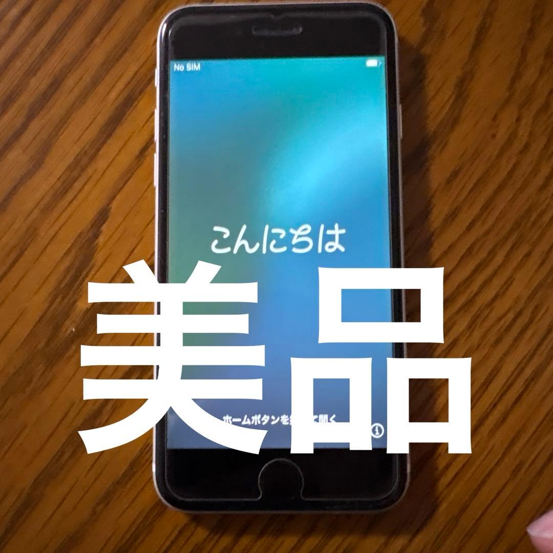 iPhoneSE (第2世代) ホワイト 美品　64GB SIMフリー Amazon | 【整備済み品】 Apple iPhone SE（第2世代） 64GB ホワイト