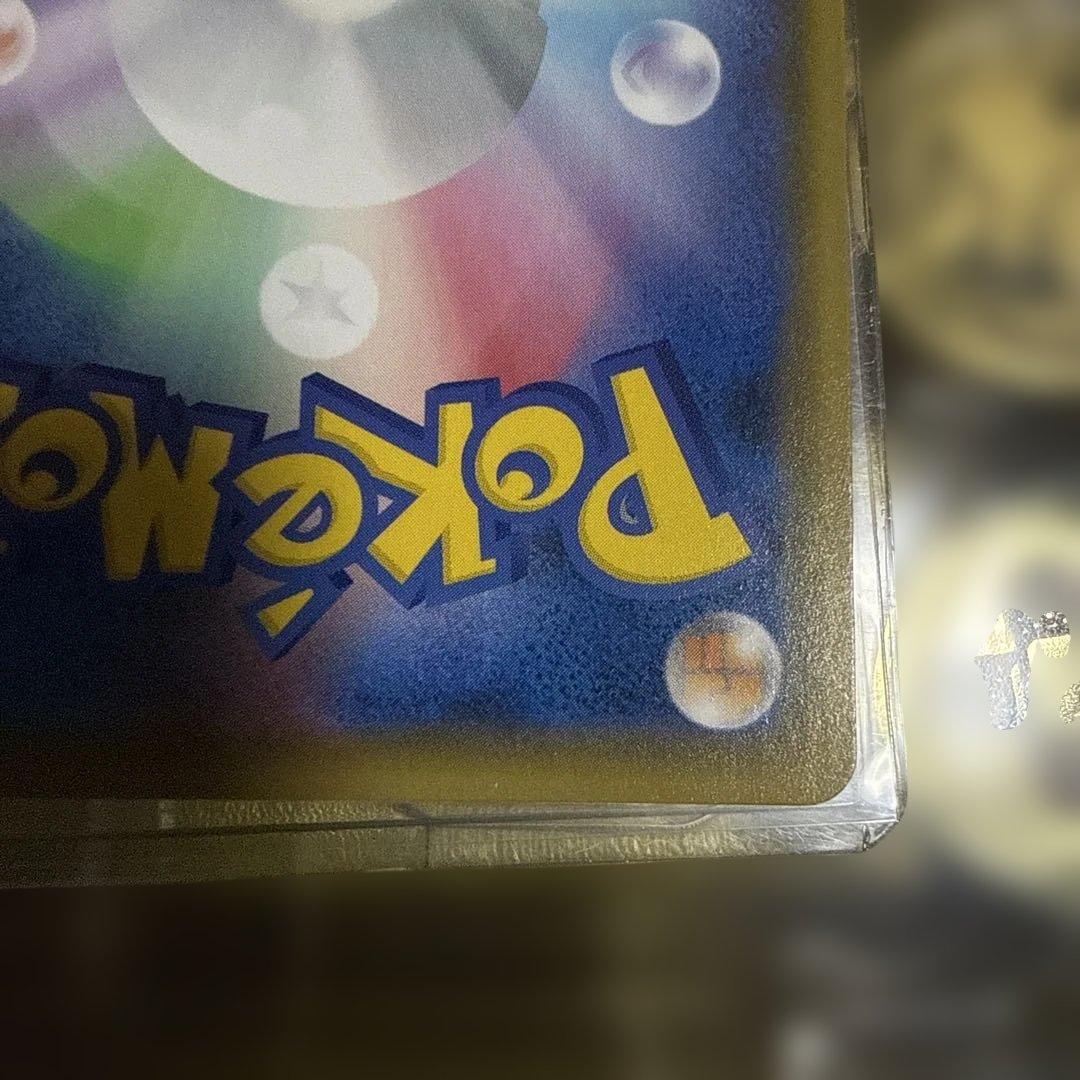 k*y様 ポケモンカード 25周年記念ゴールデンボックス ピカチュウ裏面エラー