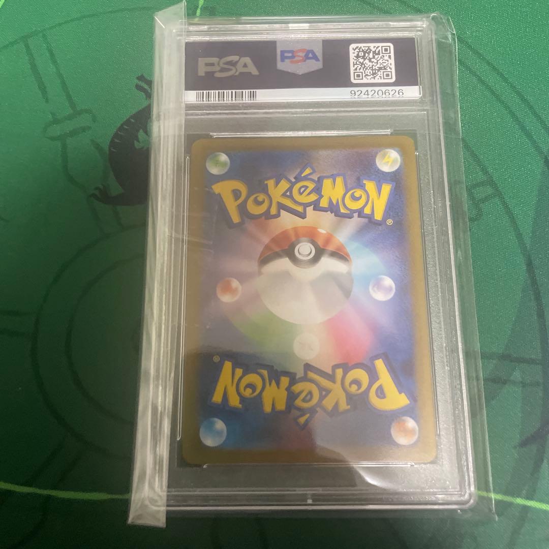 ブースター マスターボールミラー PSA10 151 - メルカリ