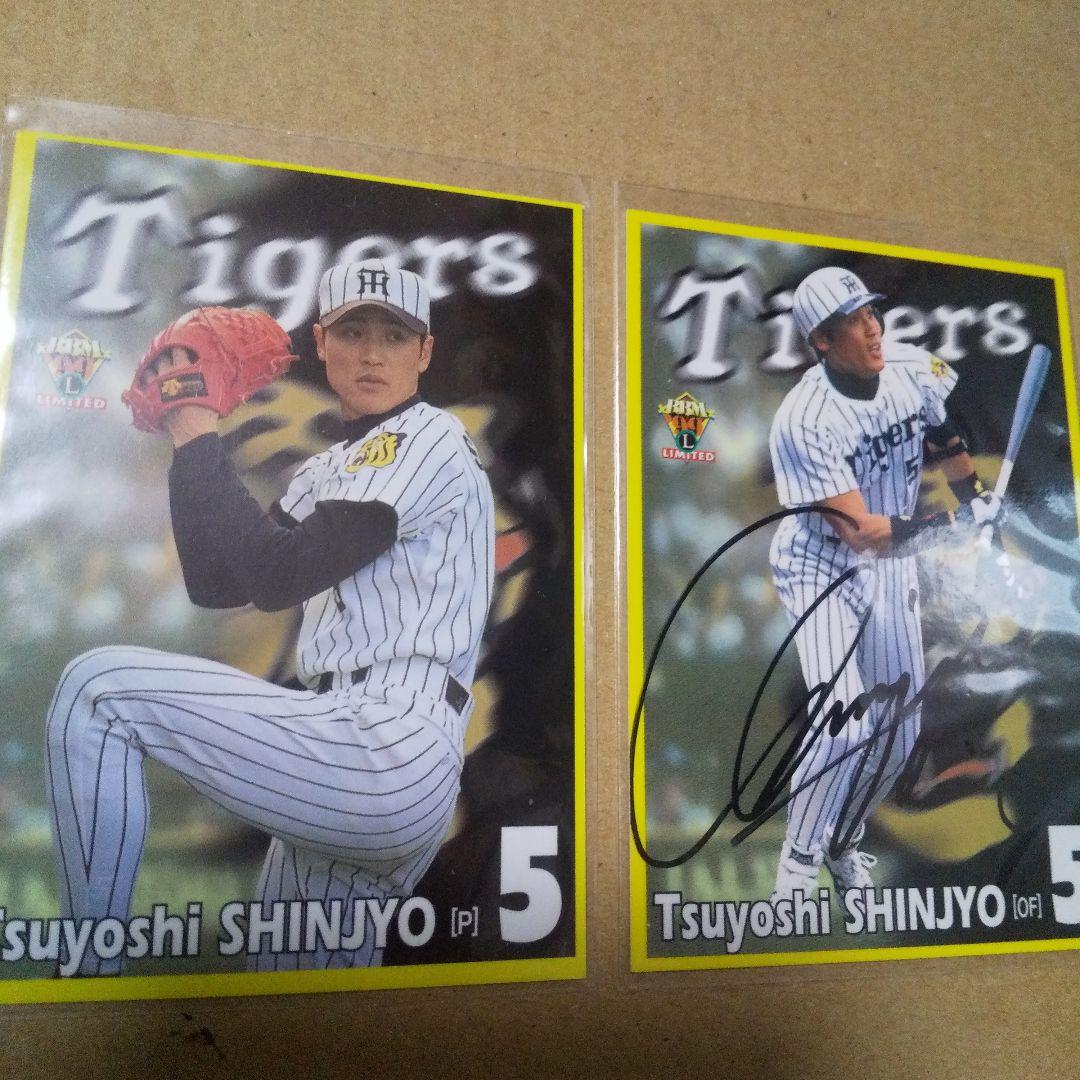 人数訂正65名)阪神タイガース 1999年サインカード 新庄剛志サイン