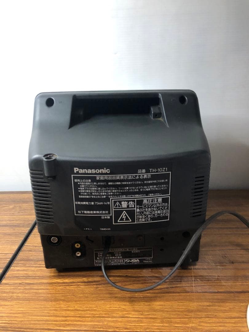Panasonic 10インチブラウン管テレビ TH-10Z1 - メルカリ