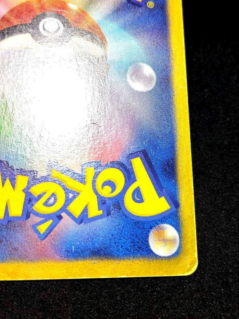 テラキオン UR BW6 コールドフレア 064/059 ポケカ 金枠 ゴールド