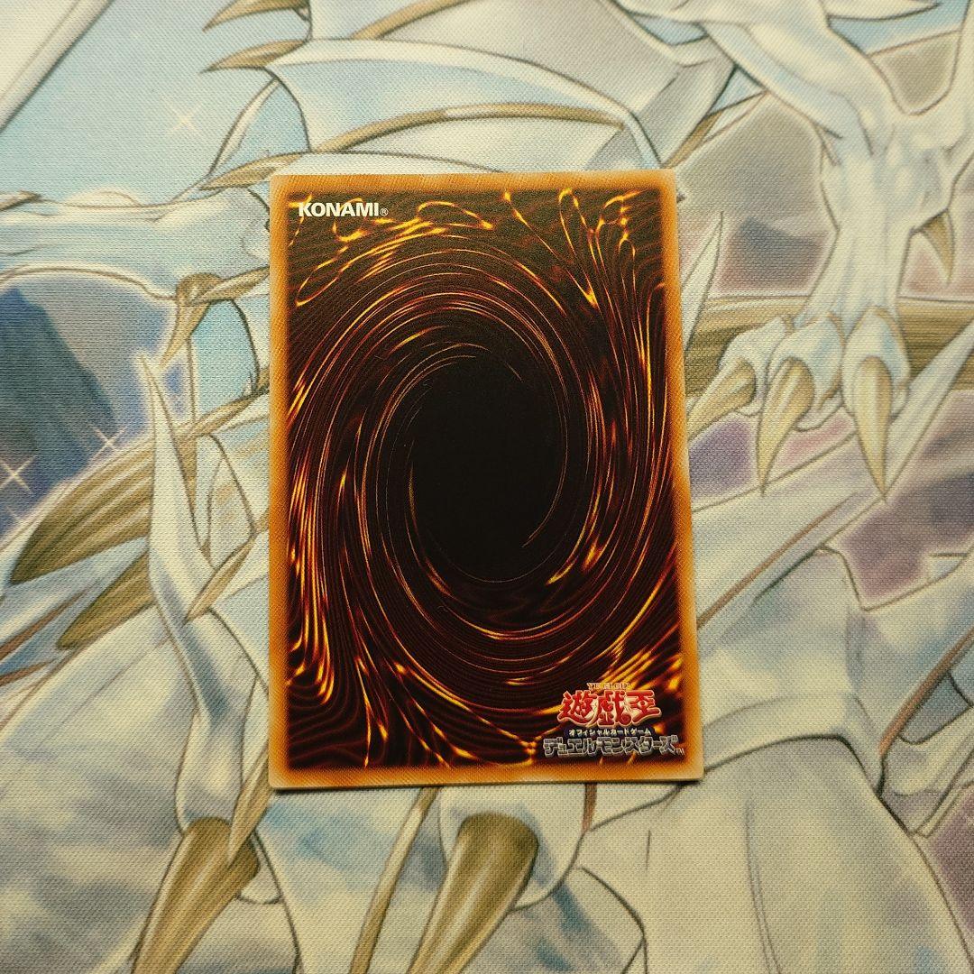 青眼の白龍 ブラック・マジシャン 真紅眼の黒竜 15AX シークレット3枚