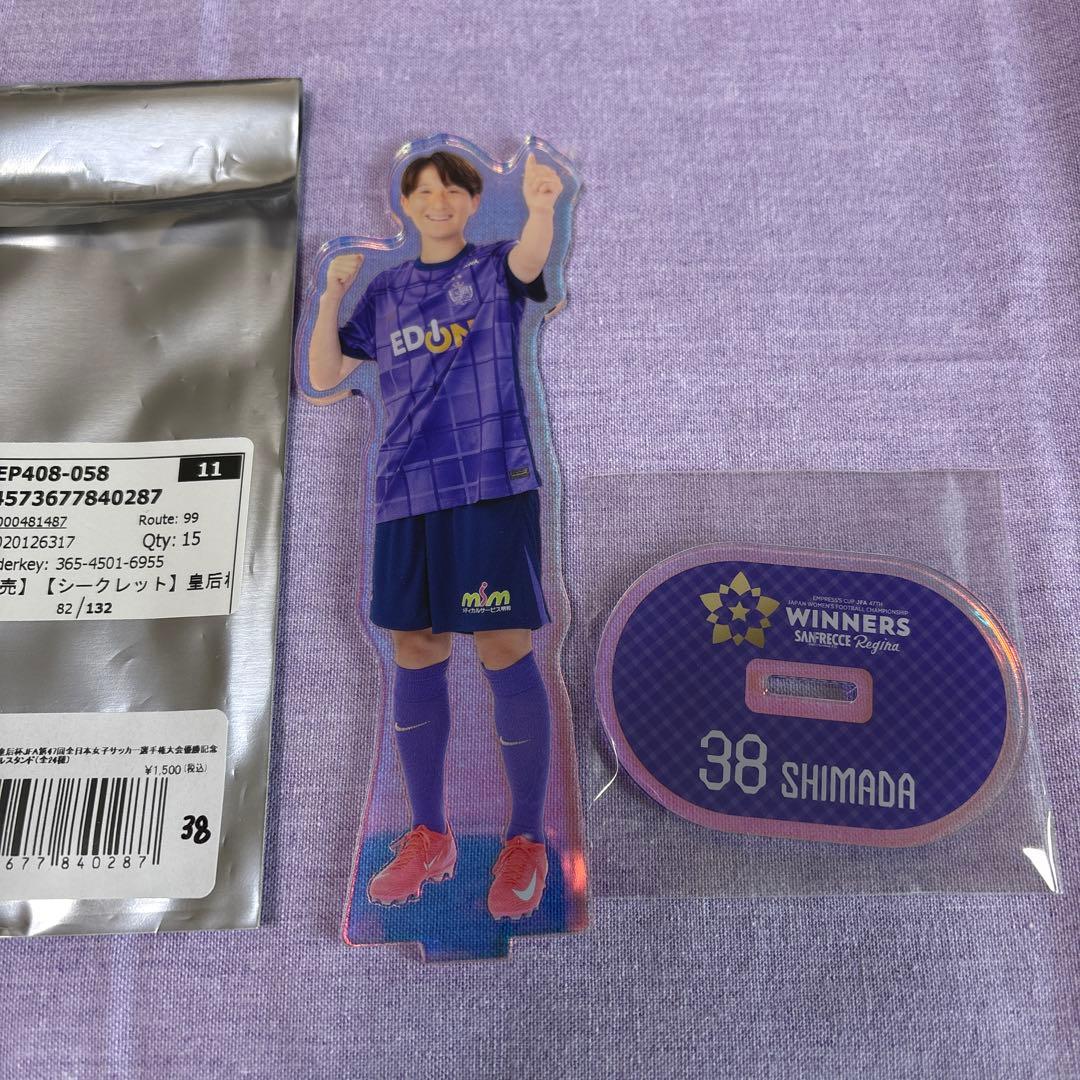 サンフレッチェ広島レジーナ 皇后杯優勝記念オーロラアクリルスタンド