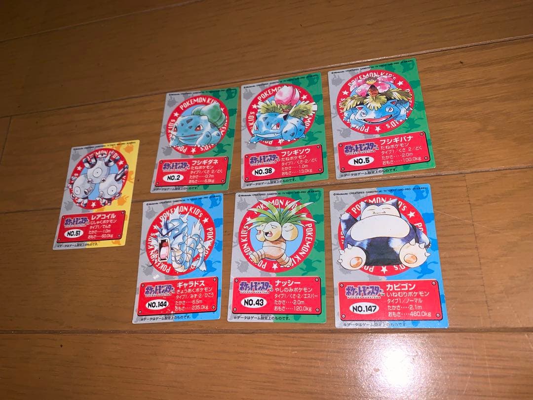 ポケモンキッズカード 7枚 - メルカリ