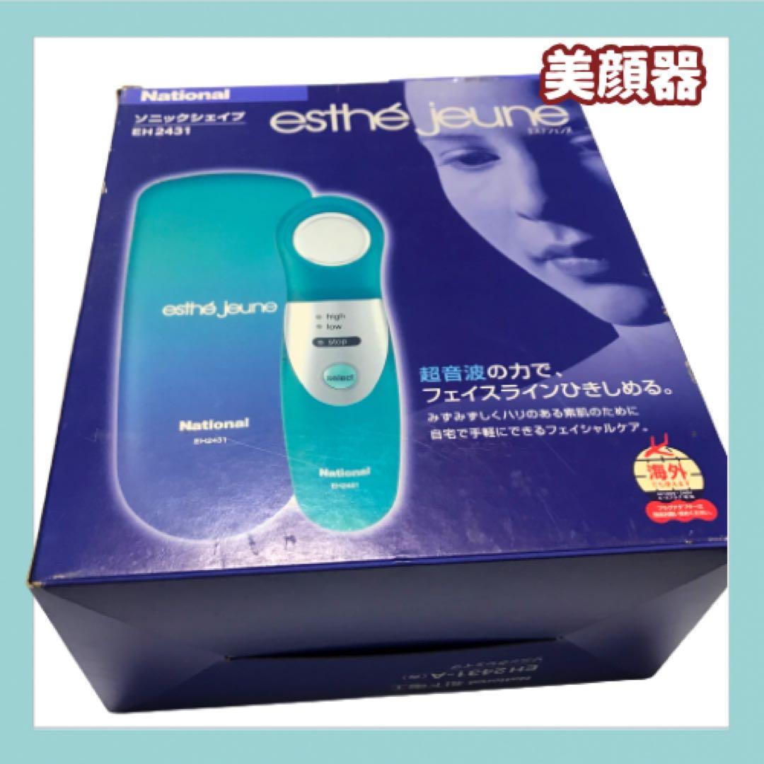 ボディ・フェイスケア National EH2431-A 概要 エステジェンヌ ソニックシェイプ EH2431 | フェイスケア