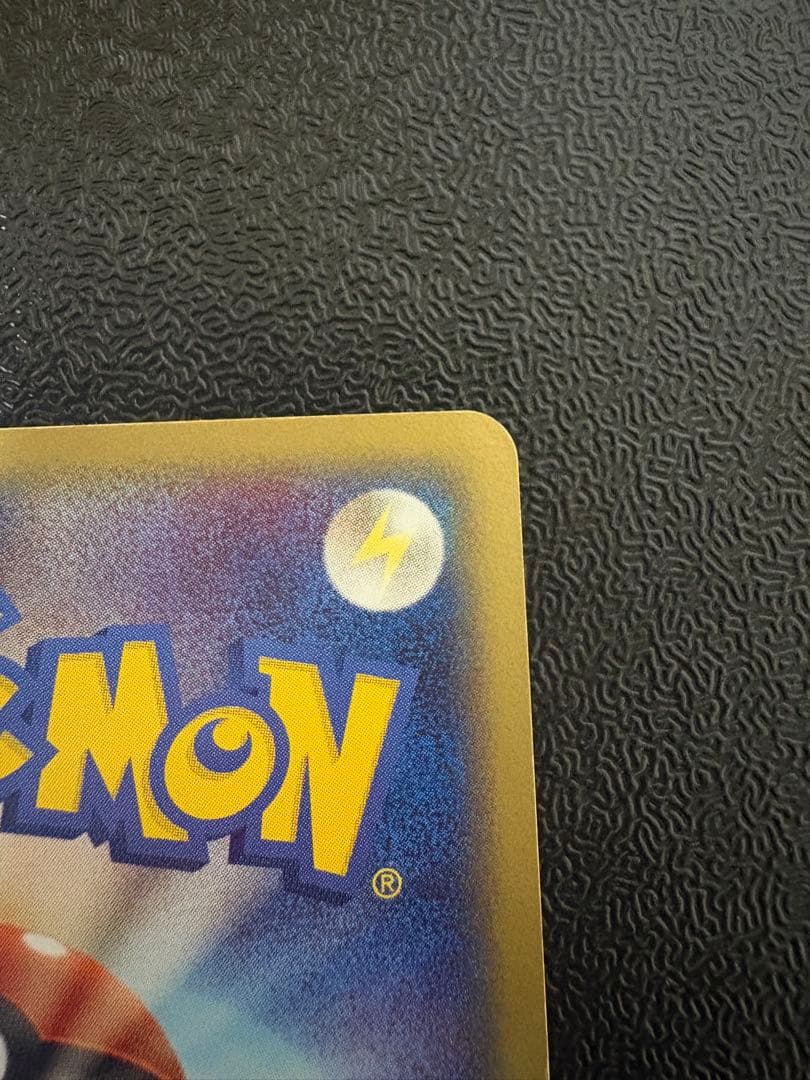 ぎ*ら様 リザードンδ デルタ種 値下げ交渉⭕️ - メルカリ