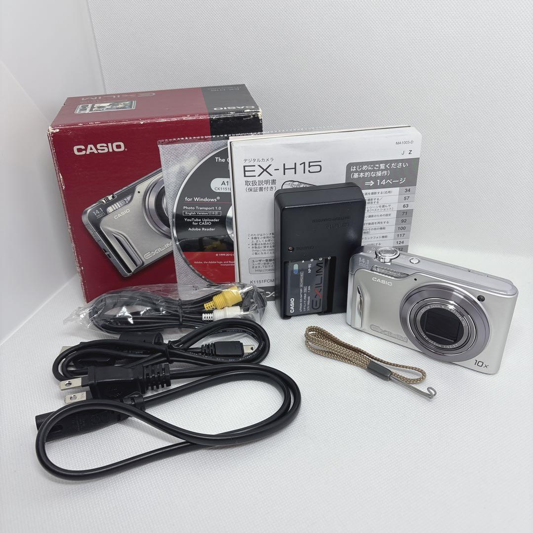【完品】 CASIO EXILIM EX-H15 カシオ エクシリム デジカメ 20100210150643_677_.jpg