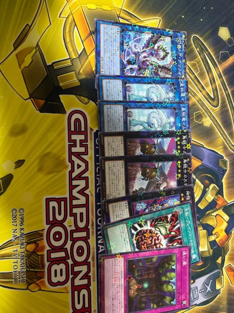 遊戯王 24EPパラレルまとめ売り - メルカリ