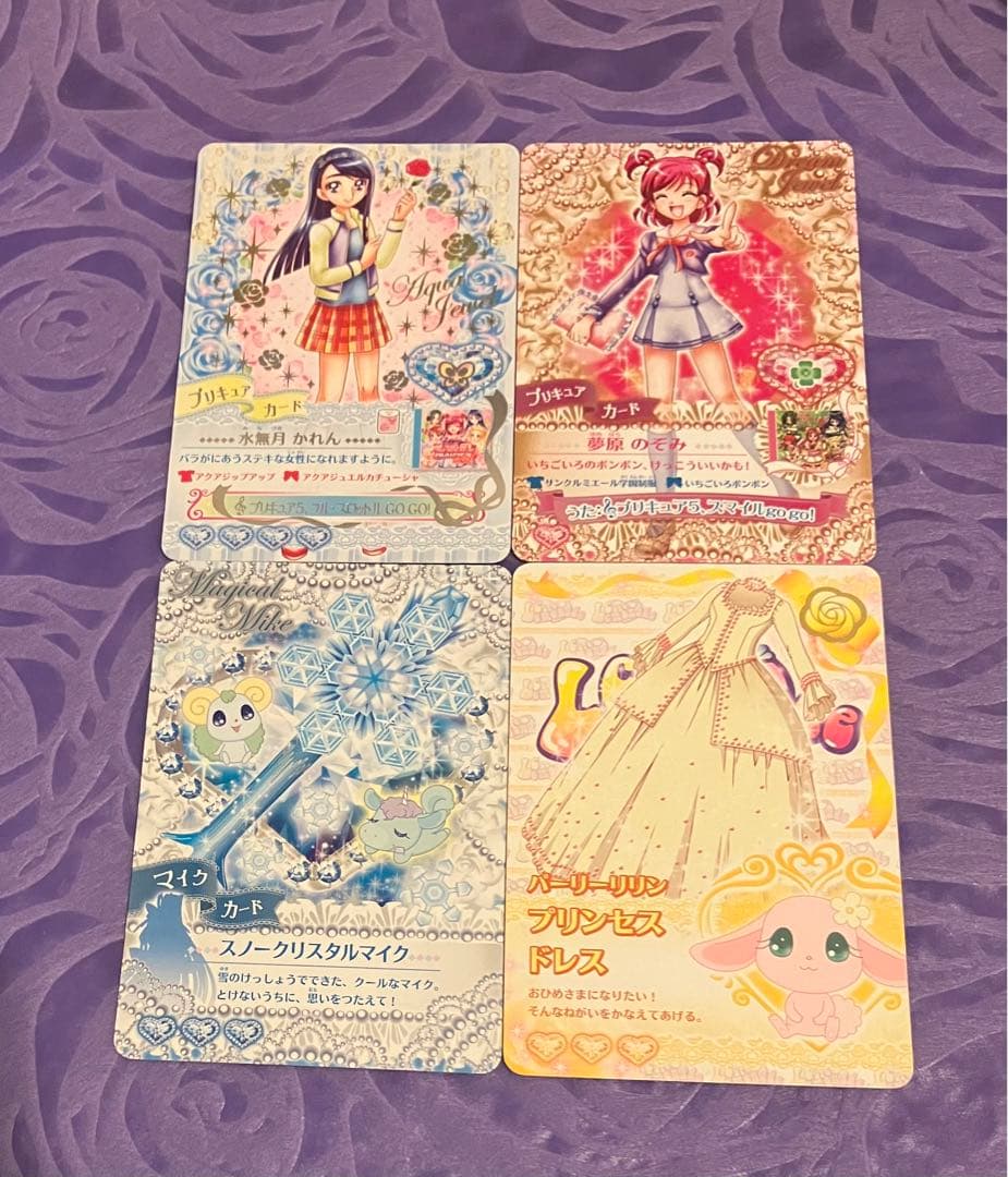 Yes!プリキュア5 データカードダス まとめ売り - メルカリ