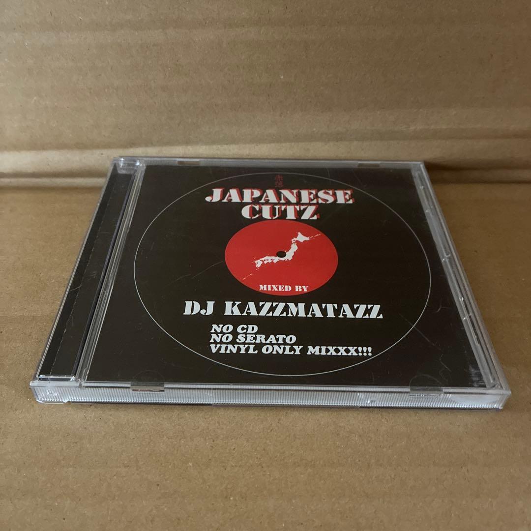 DJ KAZZMATAZZ JAPANESE CUTZ - メルカリ