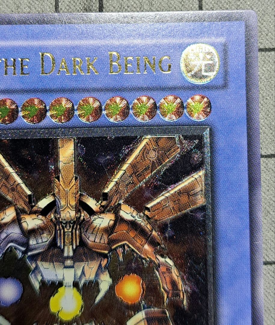 遊戯王 大邪神レシェフ レリーフ 旧亜版 旧アジア版 アジア - メルカリ