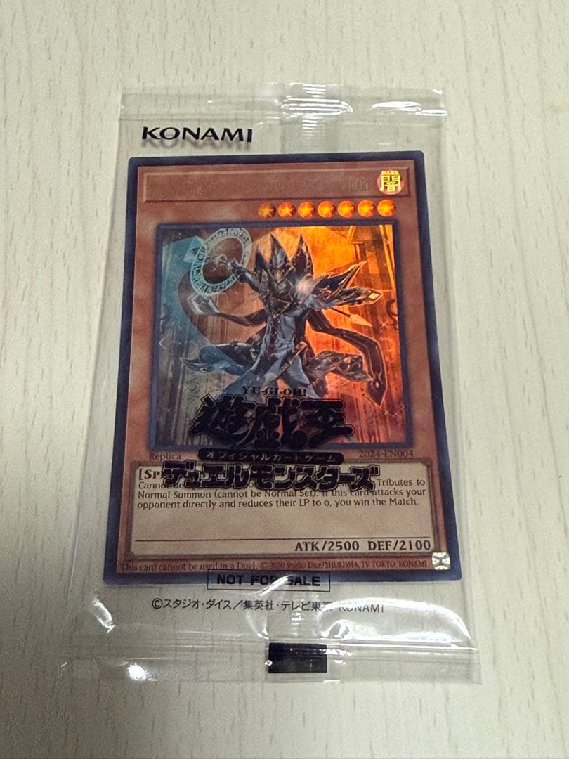 遊戯王 日本選手権 MASTERFUL MAGICIAN 未開封