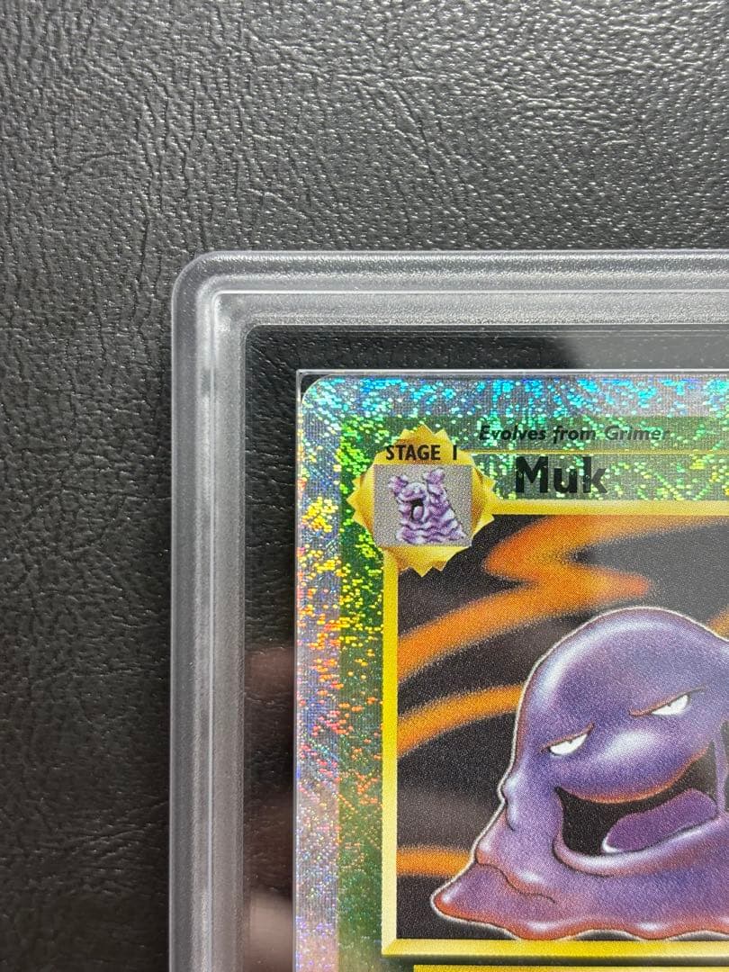 ARS AU 真贋鑑定】ベトベトン 英語 リバホロ 16/110 - メルカリ