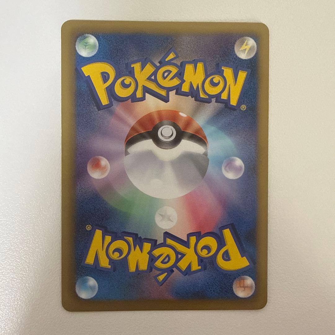 ポケキュン イーブイ ホロカード 014/020 - メルカリ