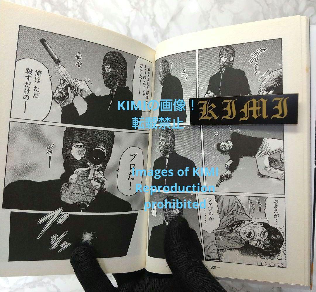 初版 ザ・ファブル 1 コミック 漫画 本 2015 南 勝久 ヤングマガジンコ