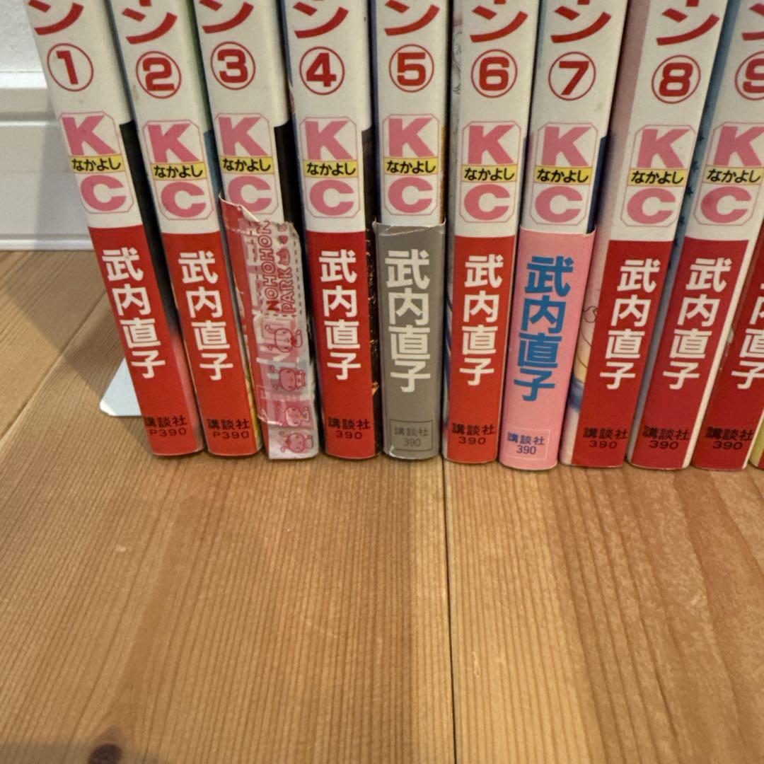 ほぼ全巻初版】美少女戦士 セーラームーン 全18巻 ピンナップ付 全巻