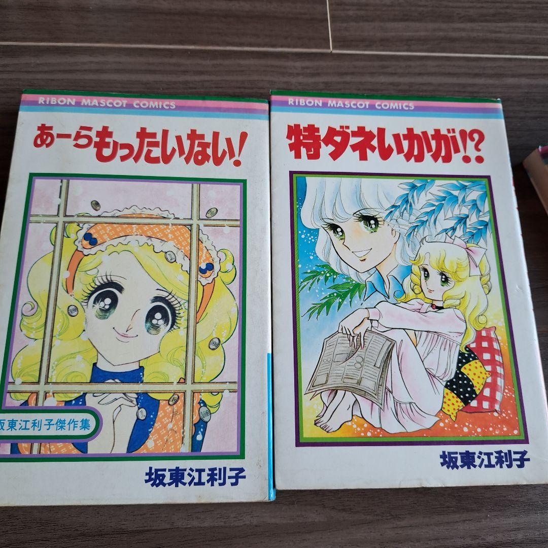 希少❣️昭和レトロ 少女漫画46冊set - メルカリ