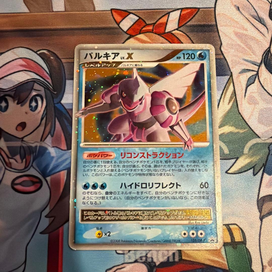 バルキアLv.x プロモ - メルカリ