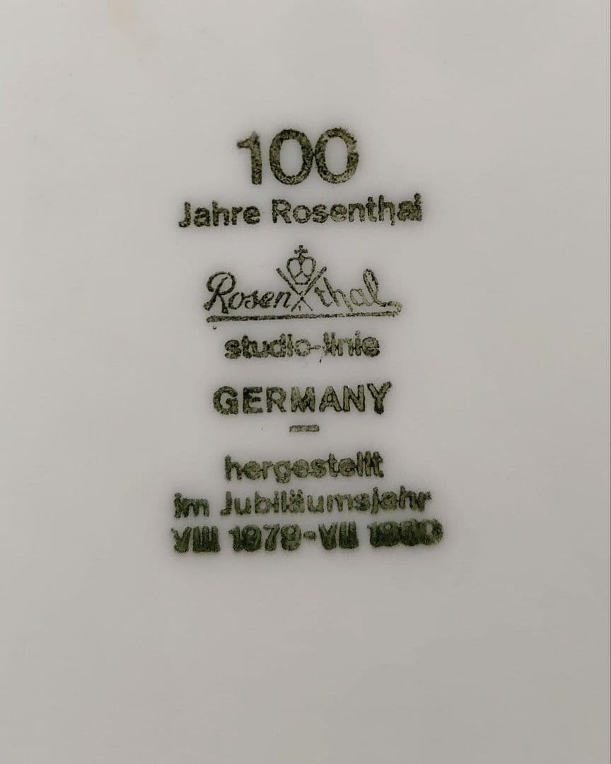 希少】ローゼンタール 100周年記念 32cm大ぶり花器 限定モデル 花瓶