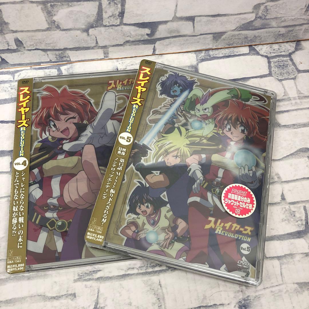 D5073 スレイヤーズ レボリューション ぷれみあむ DVDセット - メルカリ