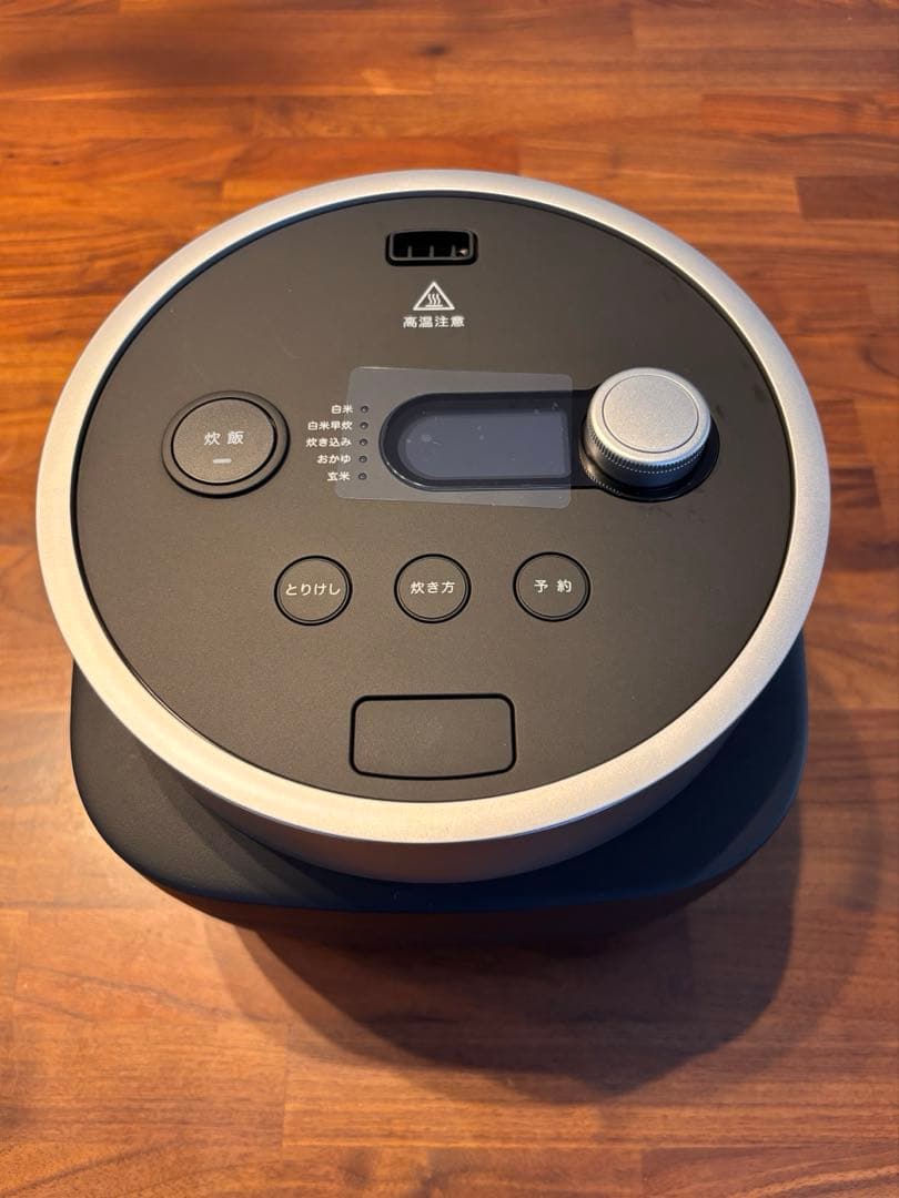 【美品】BALMUDA The Gohan バルミューダ 炊飯器3合炊き aq000197-img1.jpg