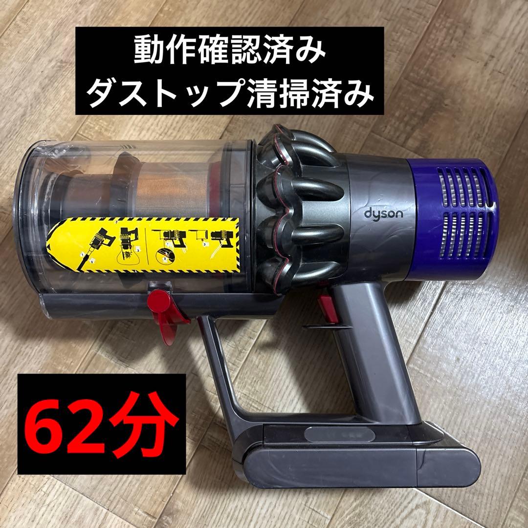 ダイソンdysonコードレスクリーナー純正SV12本体 通常モード62分運転