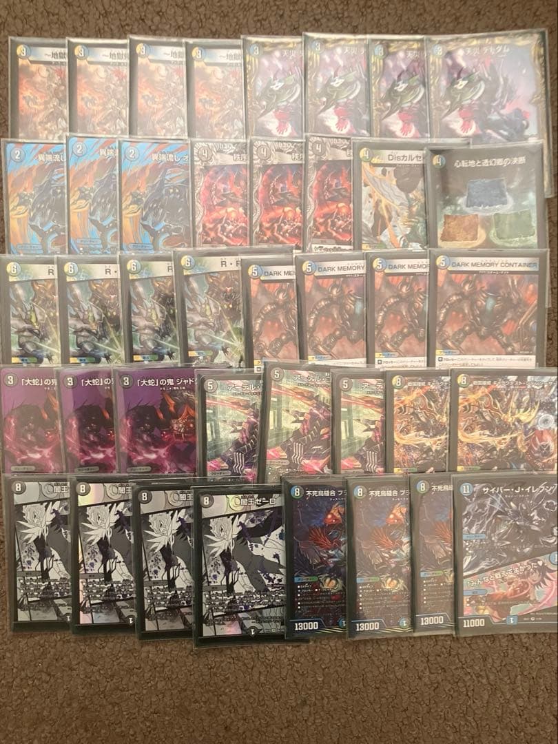 デュエルマスターズ デッキ 【4Cゼーロ】 デッキ販売] 4Cゼーロ 販売ページ｜デュエマ通販｜高価買取も実施中