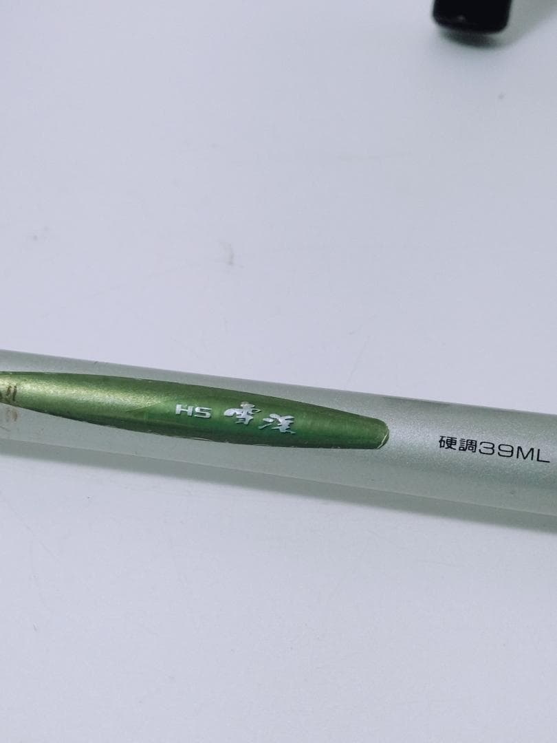 Daiwa 雪渓 渓流竿 HS 硬調 39ML NFT AERNOS 61 - メルカリ