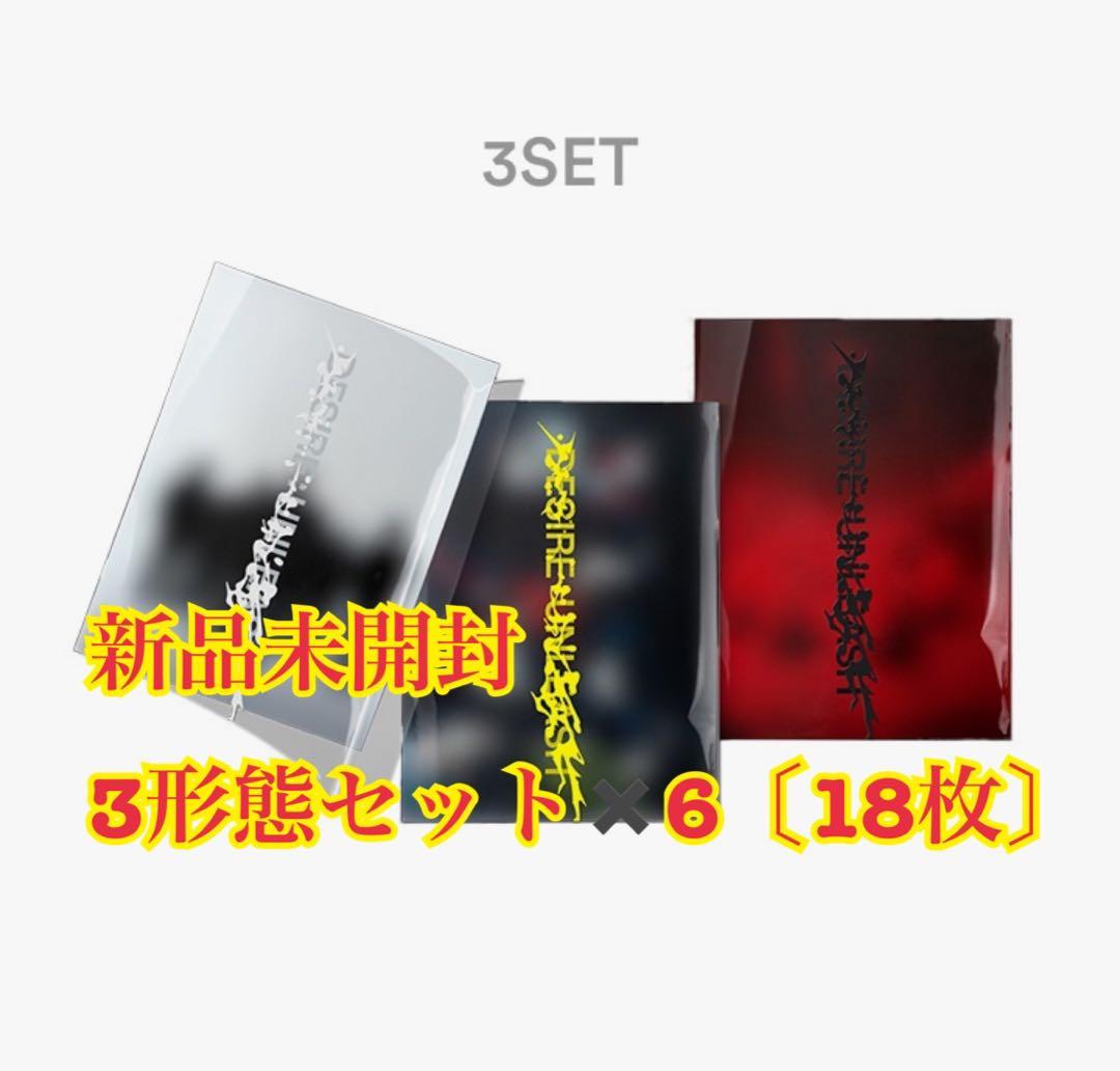 ENHYPEN 6th DESIRE UNLEASH 新品未開封 Amazon.com: E'NHYPEN DESIRE : UNLEASH 6th Mini Album with