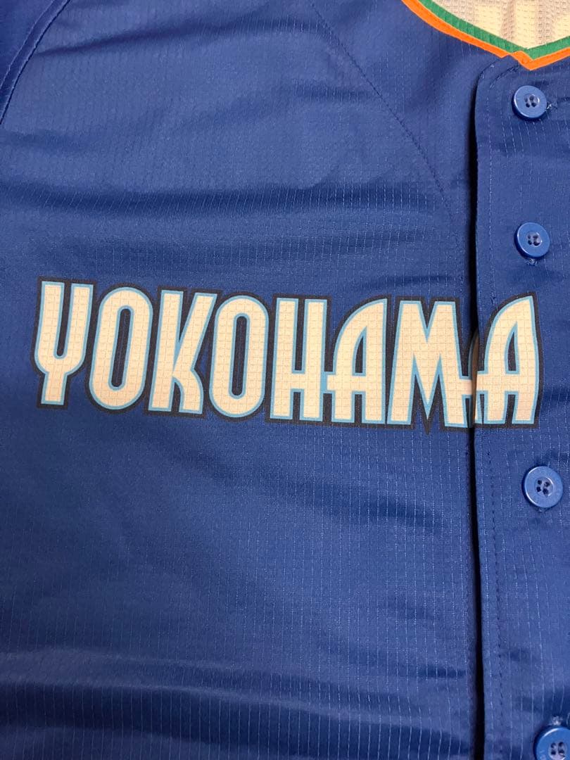 山崎康晃 横浜denaベイスターズ ハイクオリティー ユニフォーム 70周年