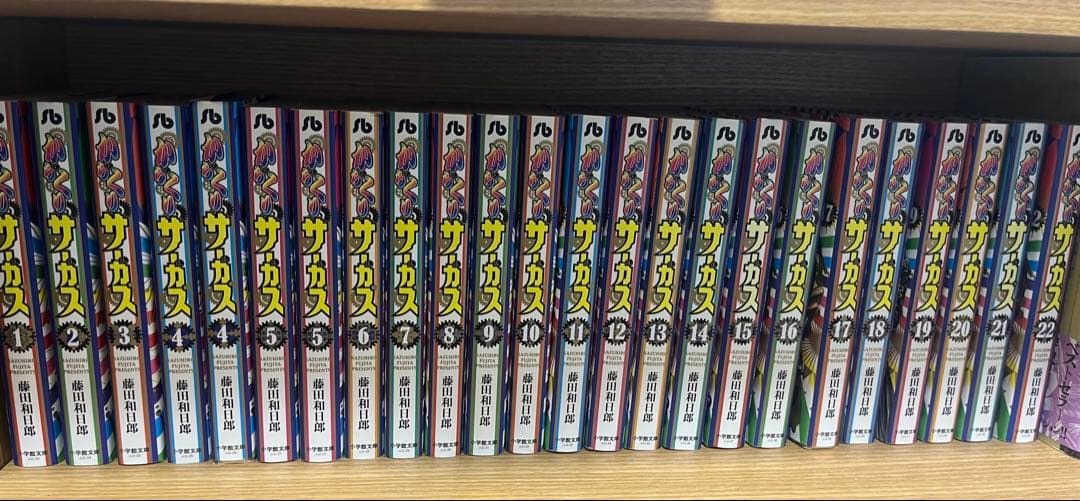 からくりサーカス全巻セット 1-22巻 1-22巻 からくりサーカス全巻セット