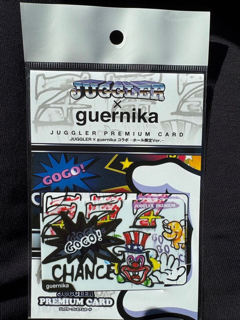 ジャグラープレミアムカード ゲルニカ - メルカリ