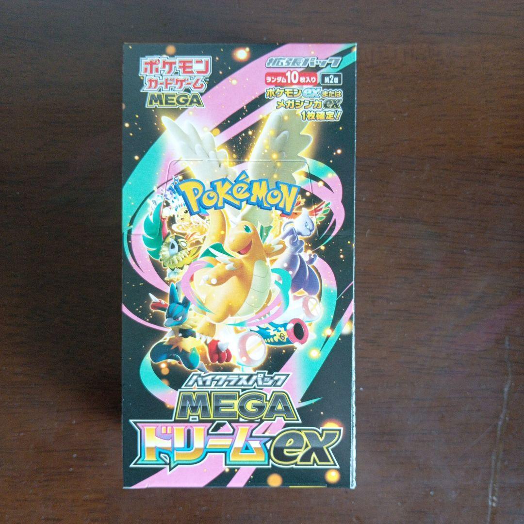 MEGAドリームex BOX シュリンク無し ペリペリ有 1ボックス - メルカリ