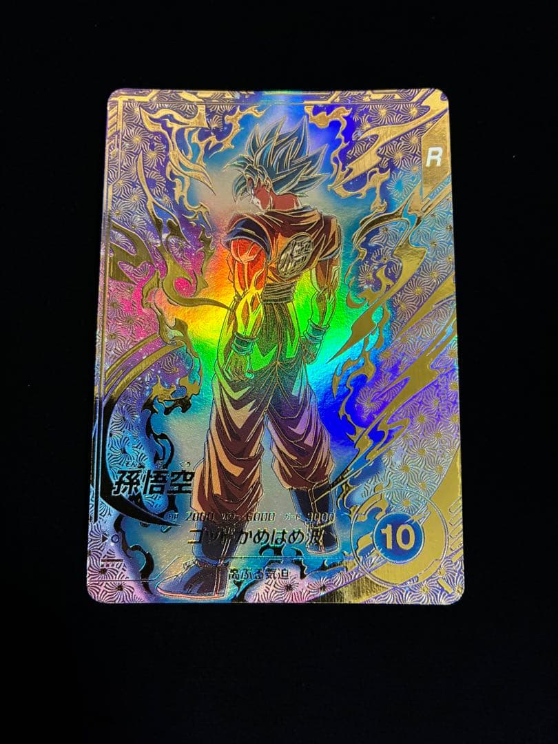 ドラゴンボールスーパーダイバーズ SDVTP−001 パラレル 孫悟空 - メルカリ