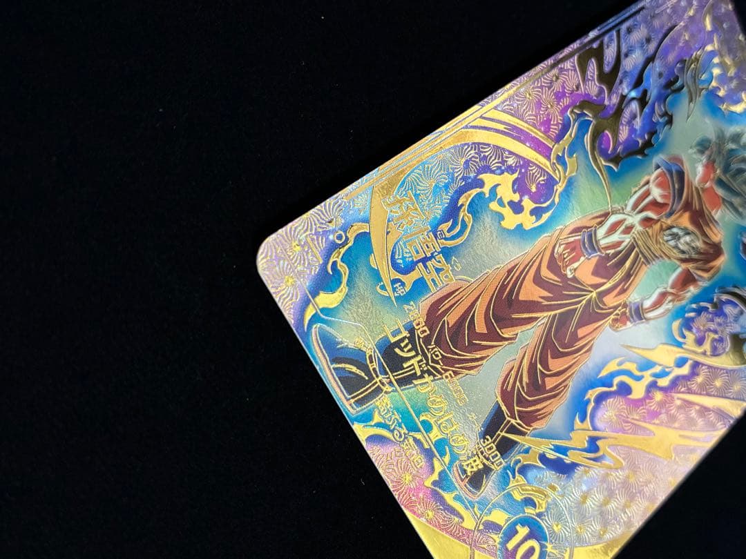 ドラゴンボールスーパーダイバーズ SDVTP−001 パラレル 孫悟空 - メルカリ