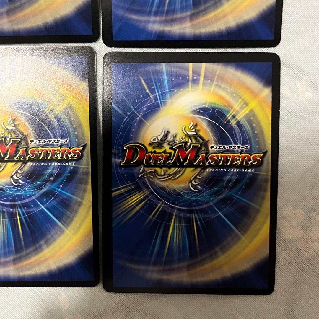 龍覇イメンブーゴ GP プロモ【-】{P50/Y14}《自然》 4枚