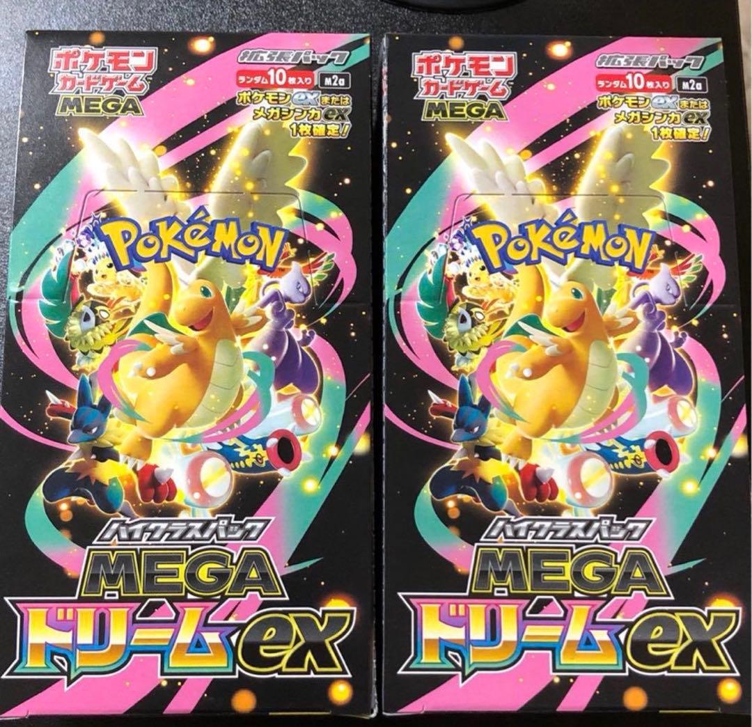 ポケモンカード MEGA ドリームex 2BOX シュリンクなし　ペリペリ有り ポケモンカードゲーム MEGAドリームex 2box シュリンク無しペリペリ