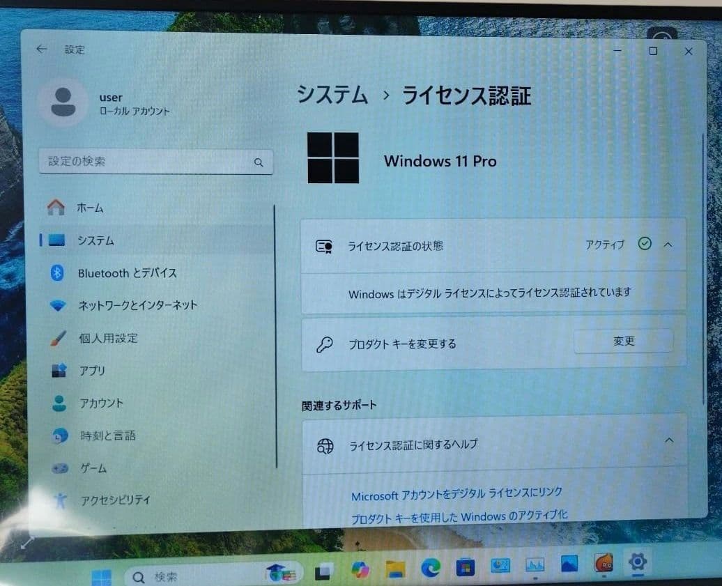小型ゲーミングPC Lenovo i7 Win11 高速SSD GTX750Ti