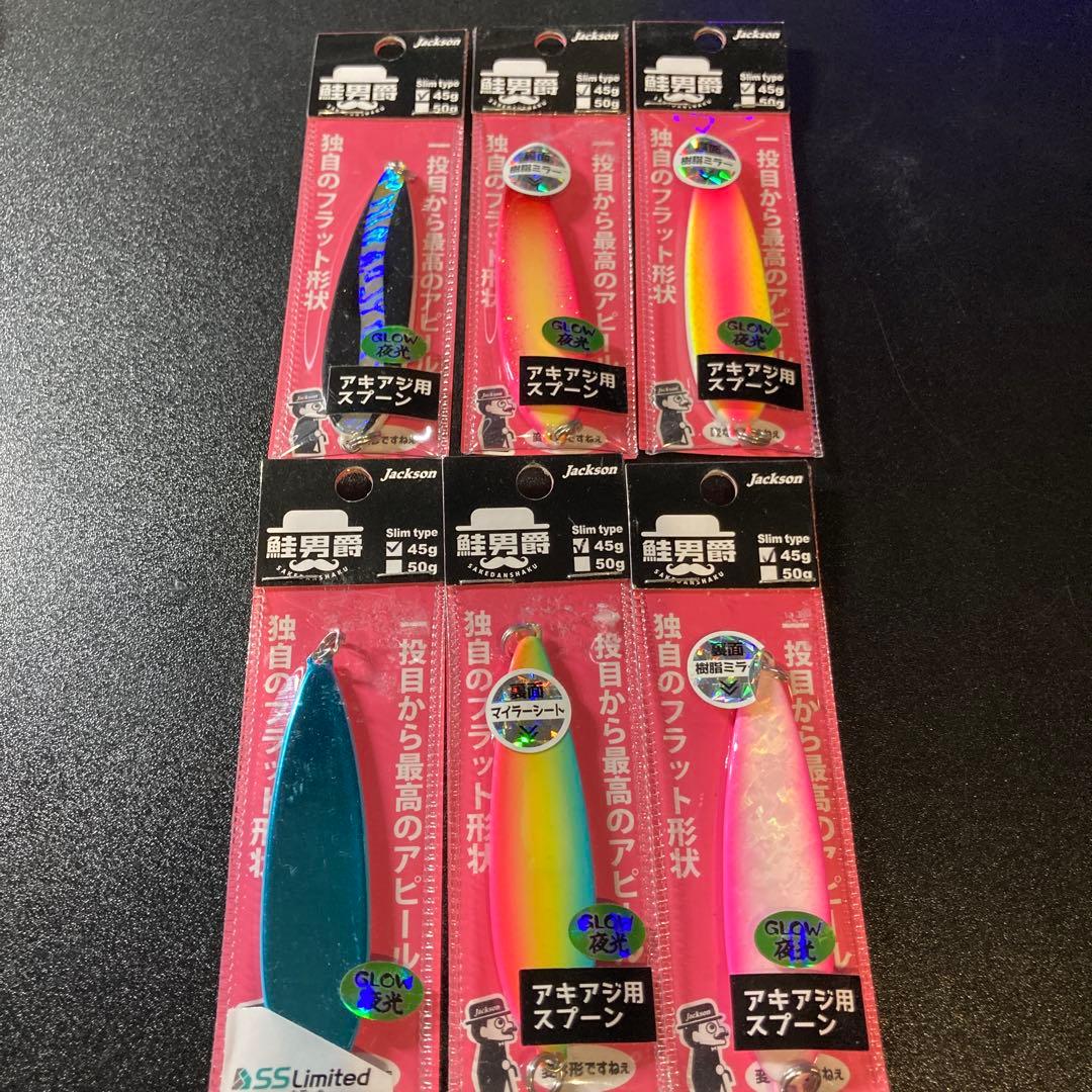 Jackson Sakidashizu Slim 45 ルアー 6個セット Jackson Sakidashizu Slim 45 ルアー 6個セットの通販はau PAY