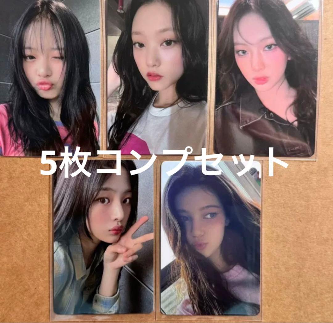 newjeans yizhiyu 一直娱 3.0 中華 北京 トレカ コンプ - メルカリ