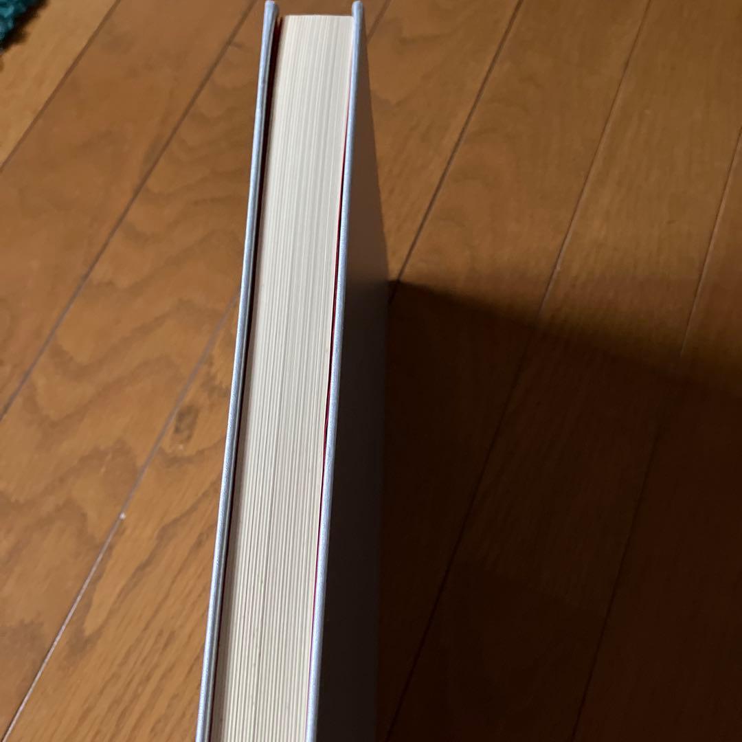 遁甲盤完成図 立向 座山 - メルカリ