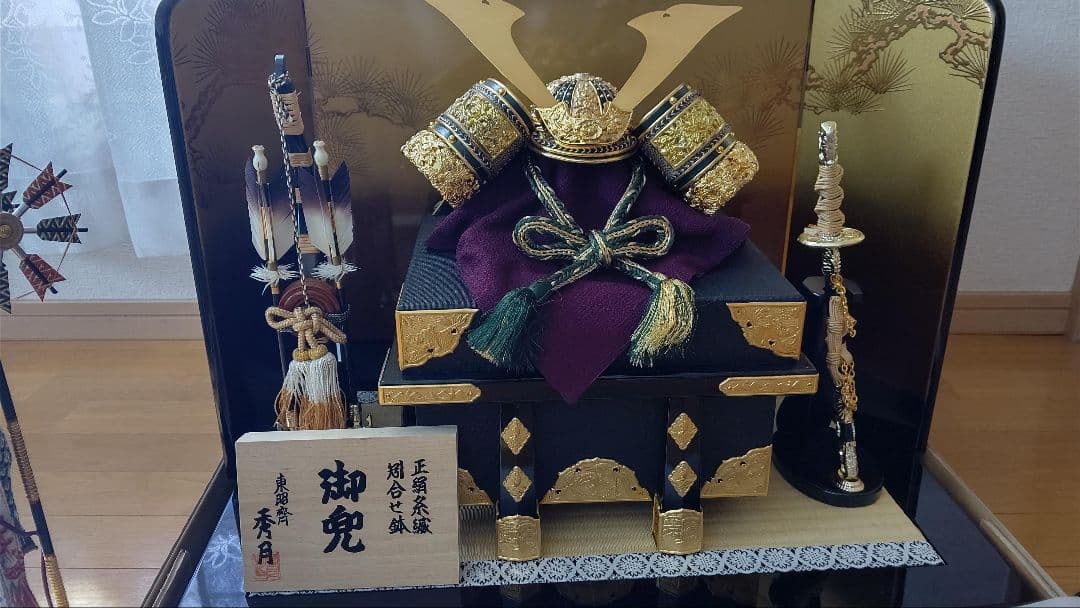 中古※5月人形 東昭齊秀月 御兜 - メルカリ