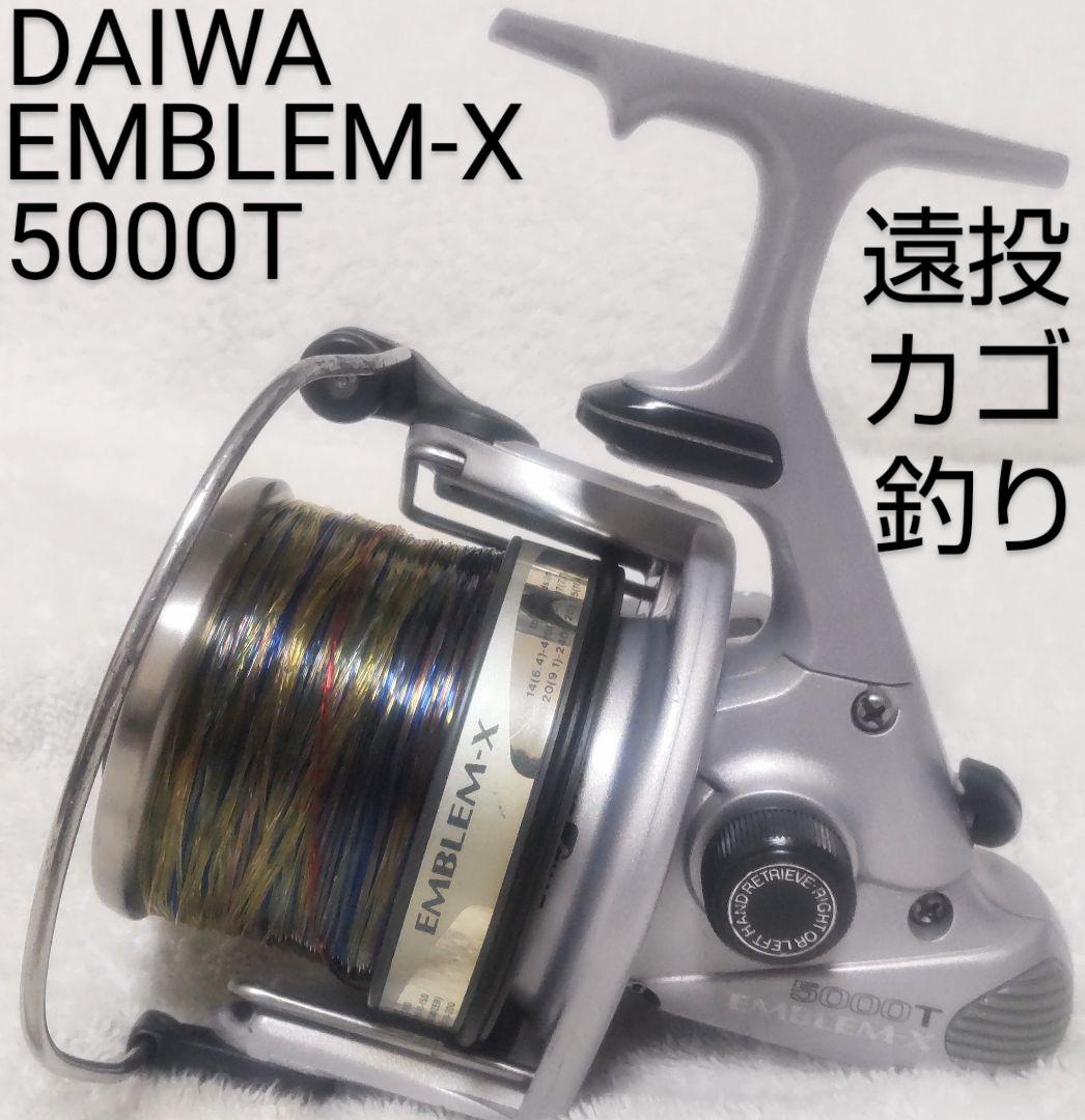 ダイワエンブレムX5000T遠投カゴ釣り専用リール！新品ライン10号付