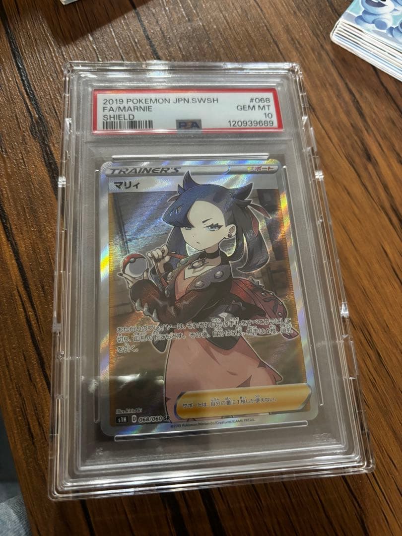 マリィ SR S1H 拡張パック シールド 068/060 psa10 - メルカリ