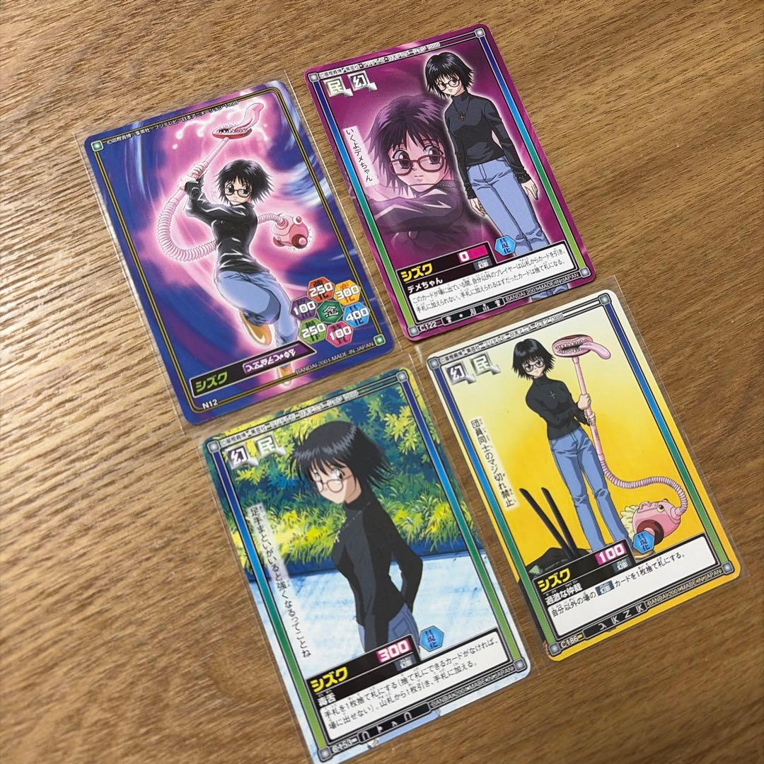 HUNTER×HUNTER シズク カードダスハイパーバトル 旧アニメ 初期 - メルカリ