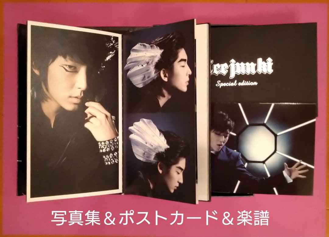 イ・ジュンギ 　Special edition スペシャルエディション