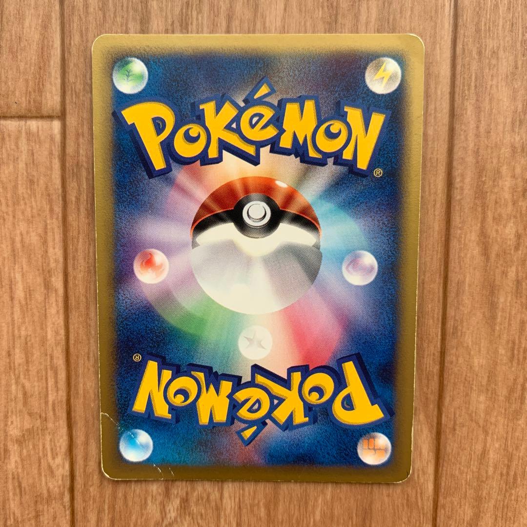 ポケモンカードゲーム マクドナルド 限定 ゼニガメ プロモ キラ レア