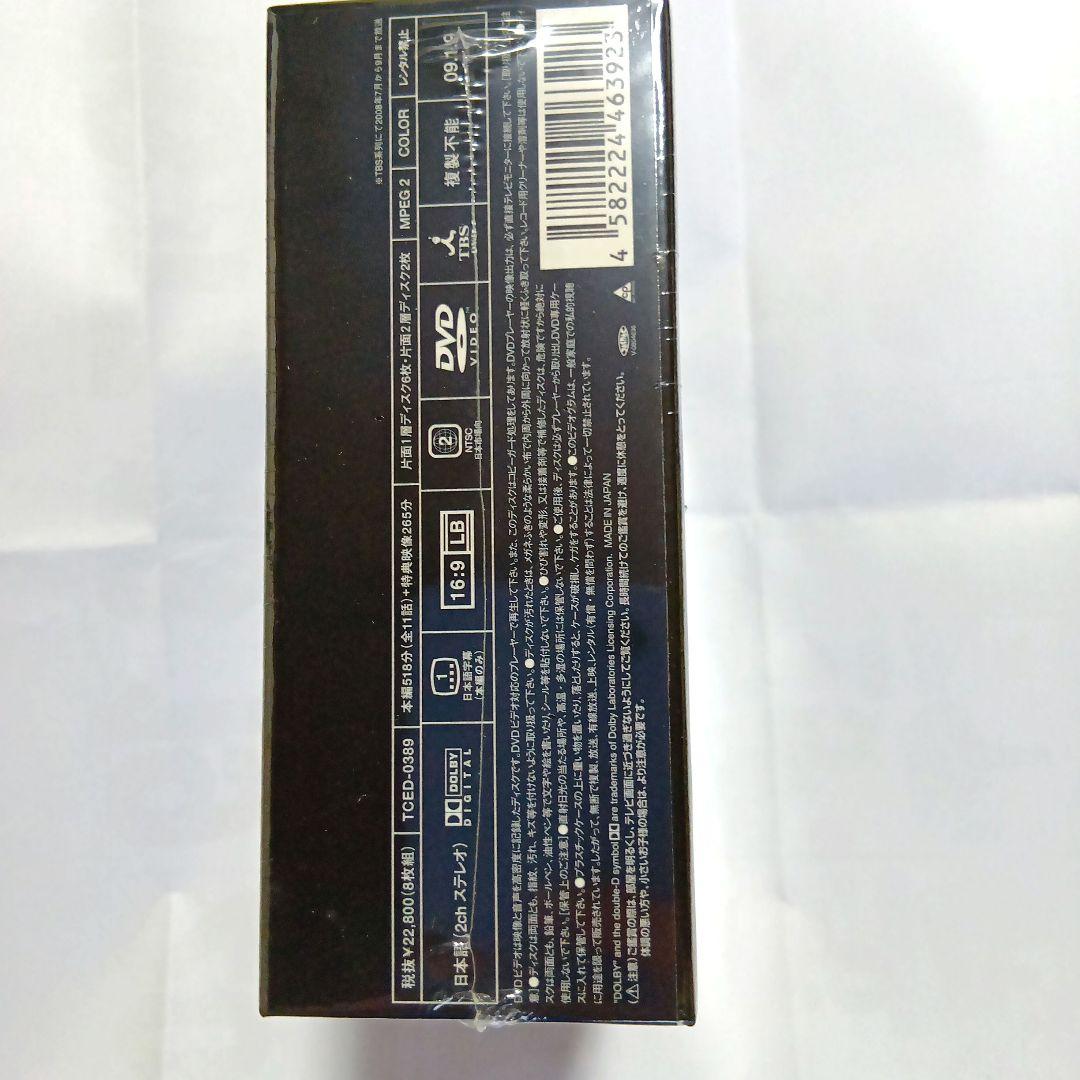 魔王 DVD-BOX 初回生産限定 嵐 大野智 生田斗真 ダブル主演 - メルカリ