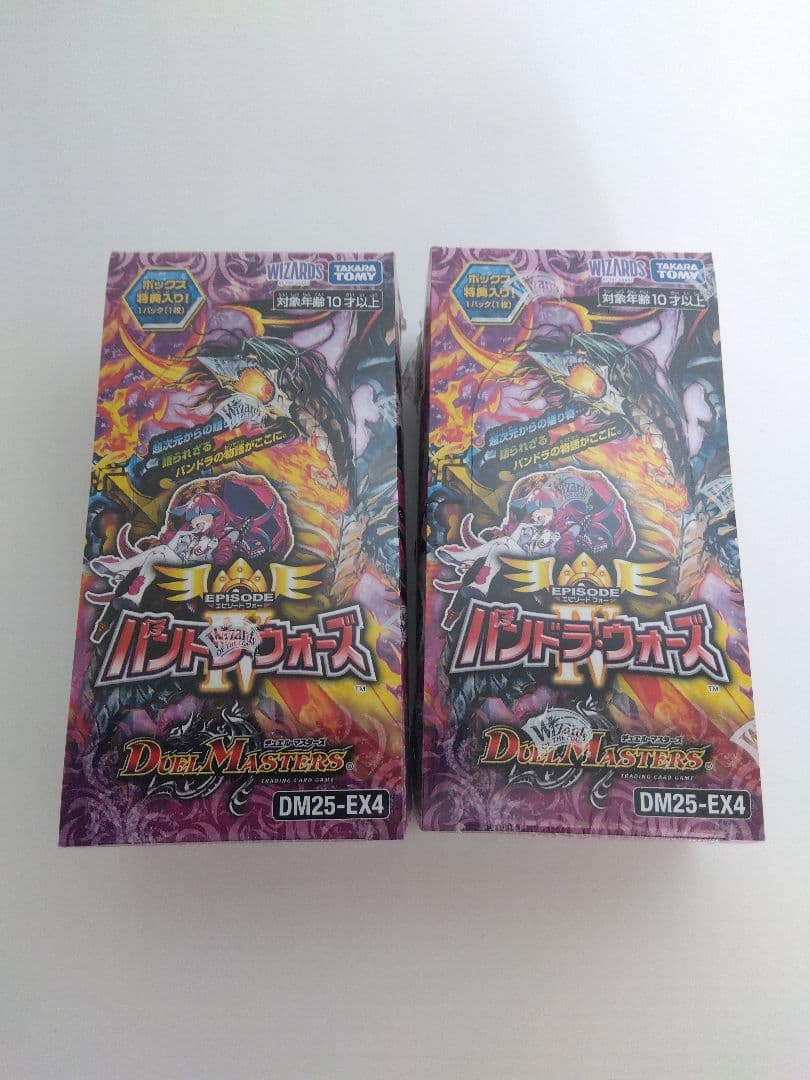 デュエルマスターズ パンドラウォーズ 2Boxシュリンク 未開封品 - メルカリ